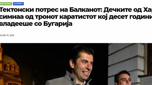 Тектонски потрес на Балканот: Дечките од Харвард го симнаа од тронот каратистот