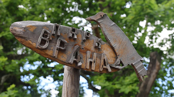 Парк „Вранa“ вече е под управлението на Областна администрация – София