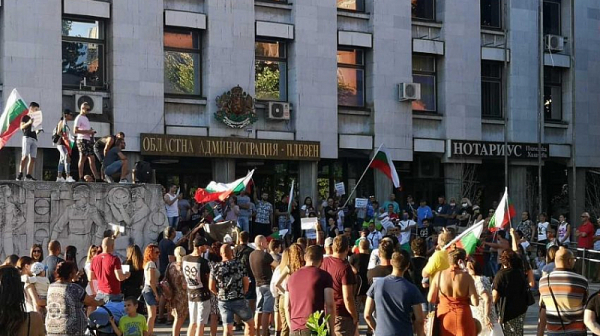Протестиращи в Плевен се обединиха в група, започват ежедневни демонстрации срещу властта
