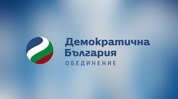 ”Демократична България” поиска забраната на шествието на Безсмъртния полк на 9 май в София