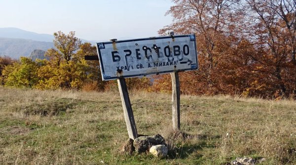 Българите живеят по-дълго, но стават все по-малко: Новите демографски числа