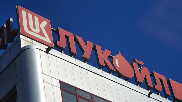 "Лукойл“ продава чуждестранните си активи на американската компания Carlyle
