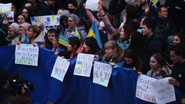 Протест в подкрепа на Украйна ще се проведе в центъра на София