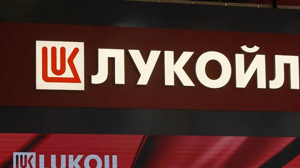 САЩ удължиха срока за продажбата на активите на „Лукойл“ до 17 януари