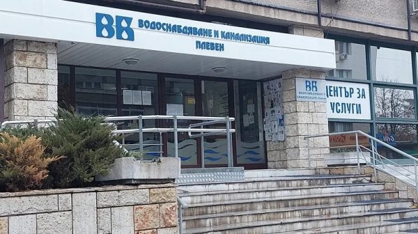 Ще подменят основна ВиК мрежа в Плевен през януари