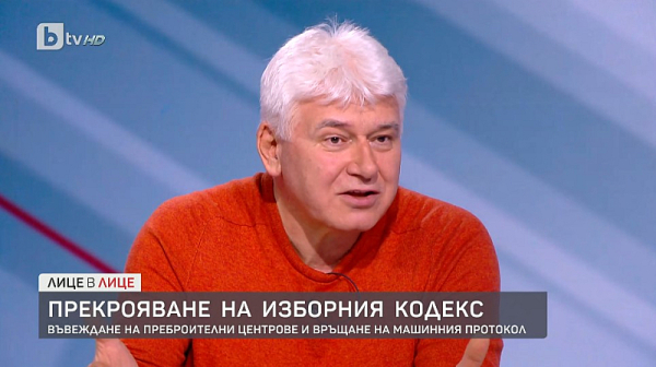 Проф. Пламен Киров: Законодателна шизофрения! Вместо да подмени състава на ВСС, НС иска да спре избора на един човек