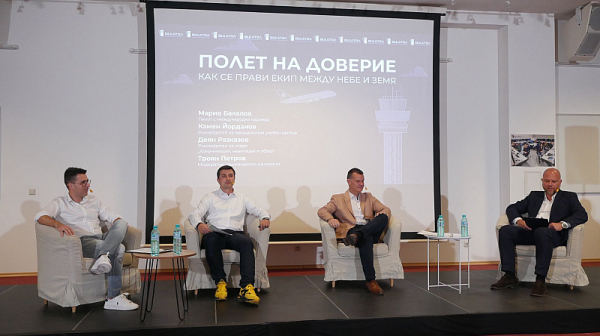 BULATSA събра пилоти, ръководители на полети и инженери на дискусия за безопасността в небето