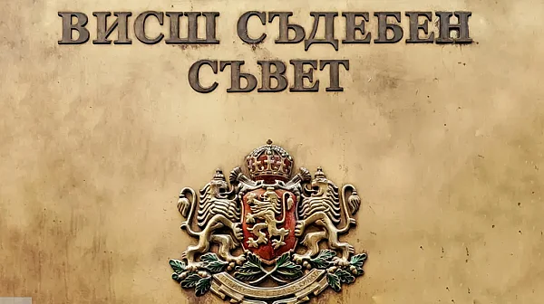 Изслушаха кандидатите за български европрокурор, резултатите – до утре