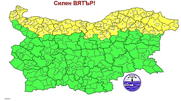 Жълт код за силен вятър в 12 области, температурите започват да падат