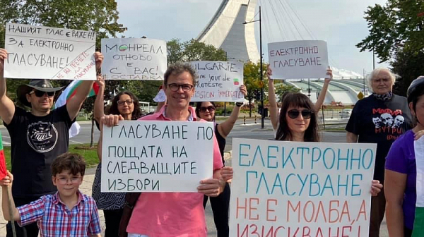 Българите в Канада на пореден протест с искане за оставки на Борисов и Гешев