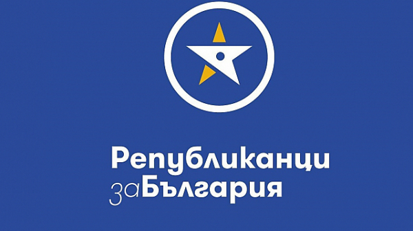 ПП ”Републиканци за България” ще участва в консултациите при президента