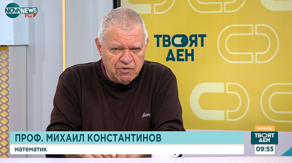 Проф. Михаил Константинов: Публиката се дразни, че се действа селективно при акциите срещу търговията с вот