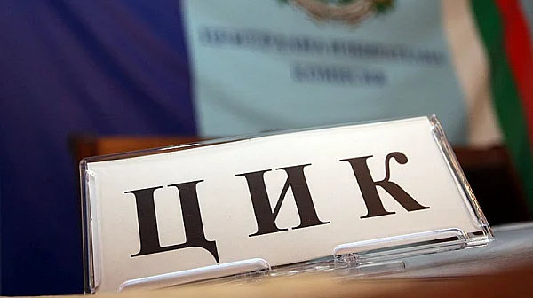 ЦИК се отказа от публичен тест на изборните устройства