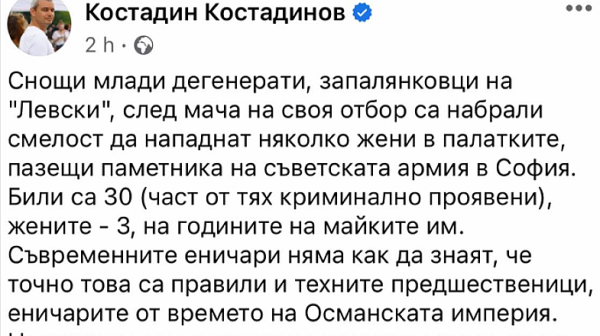 Явор Божанков: ”Възраждане” са водени от брутална омраза. Тази омраза ще срещне решителен отговор