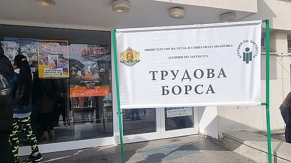 Мрачна прогноза: 800 млн. души може да останат без работа