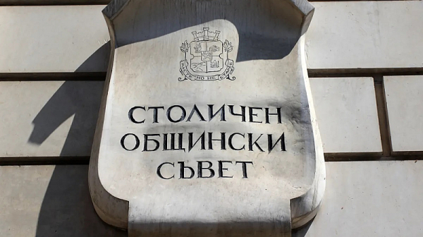 Топлофикация ще се изправи пред СОС
