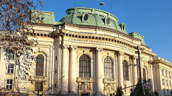 Създаден като мост между България и Европа: Софийският университет чества 135 години