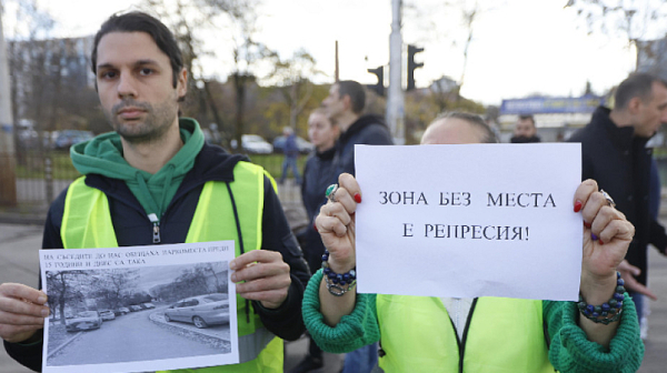 Пореден протест срещу новите зони за паркиране в София