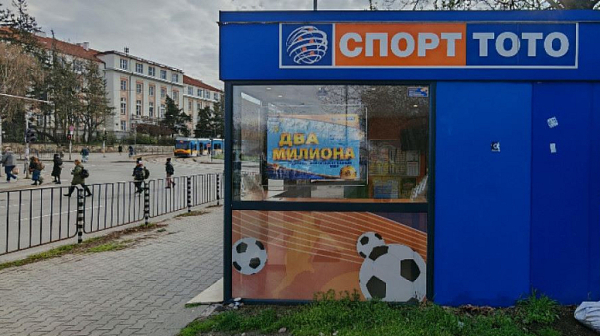 Правителството преобразува Тотото и други дружества