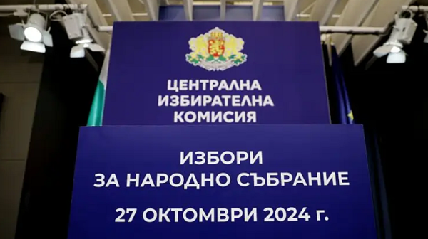 При 88,09% обработени протоколи картината започна да се оформя. Партии с претенции се представят зле