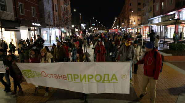 Защитници на природата протестират в София