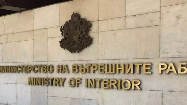 МВР отново ще входира постановленията за задържането на Борисов, Арнаудова и Горанов /документ/