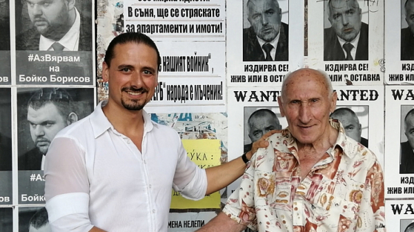 Асен Бонджев: 81-годишният чичо Вълко иска  ”преди да си отиде от този свят, да изгони разбойниците от България”