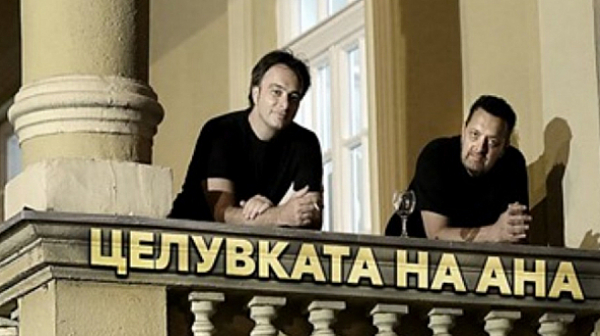 Авторите на „Корона, чао“ с нов хит послание към Борисов /видео/