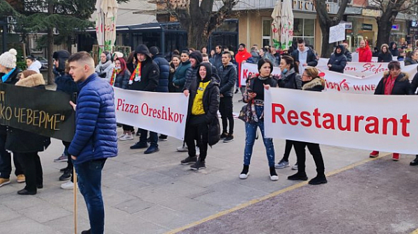 Собственици на заведения протестираха срещу ковид мерките в Стара Загора
