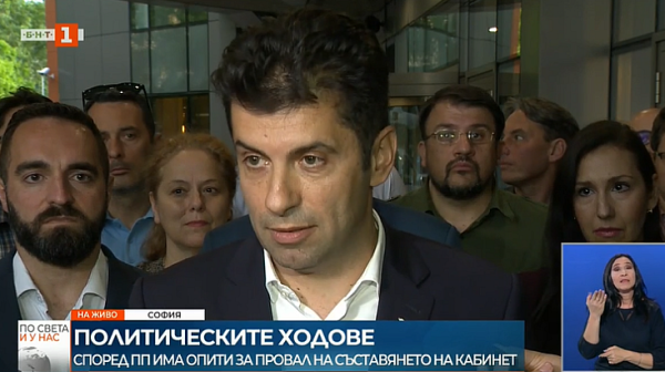 Кирил Петков: Политици от ПП-ДБ са били записвани от службите. Това е работа на дълбоката държава с цел дестабилизация