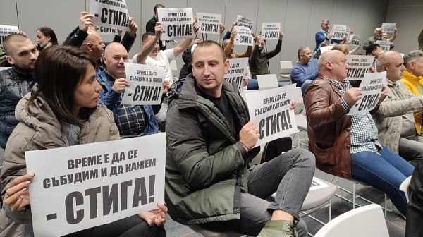 Бизнес организации дадоха срок на кабинета до 15 декември за нов бюджет