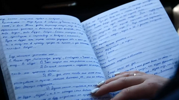 „Кървавият“ дневник на руски войник попадна в ръцете на журналисти