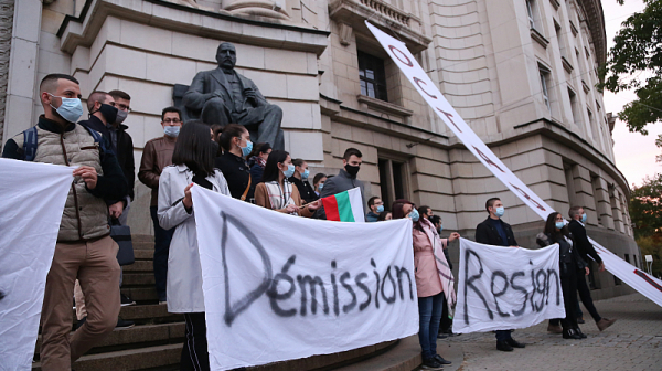 Студентите излизат на втори протест срещу Борисов и Гешев
