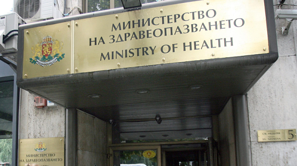 МЗ алармира за фалшиви реклами, ползващи името на институцията и образите на експерти