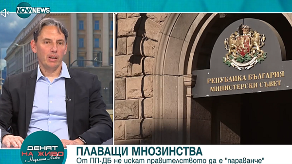 Васил Пандов: Процедурите за избор на шеф на БНБ и НЗОК трябва да бъдат замразени докато не ги обсъдим с колегите