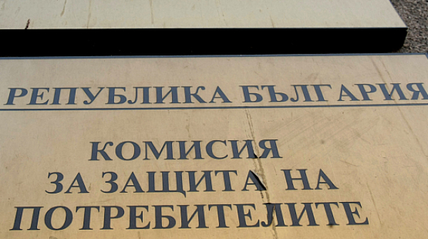 Сверяваме цените на стоки от първа необходимост в специален портал на КЗП