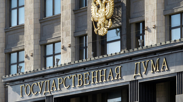 Държавната дума на Русия одобри доживотен затвор за държавна измяна