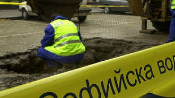 „Софийска вода“ временно ще прекъсне водоснабдяването в част от гр. Банкя
