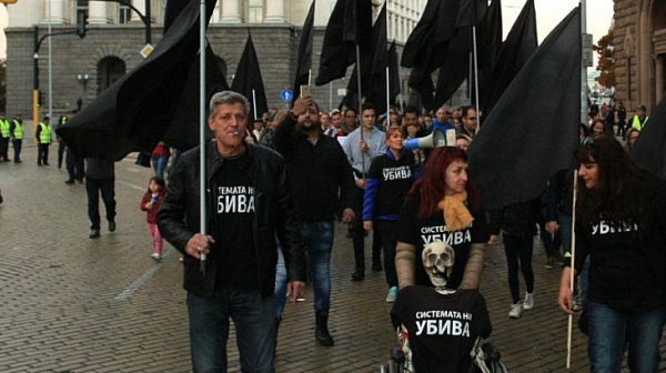 Три протеста блокират София днес