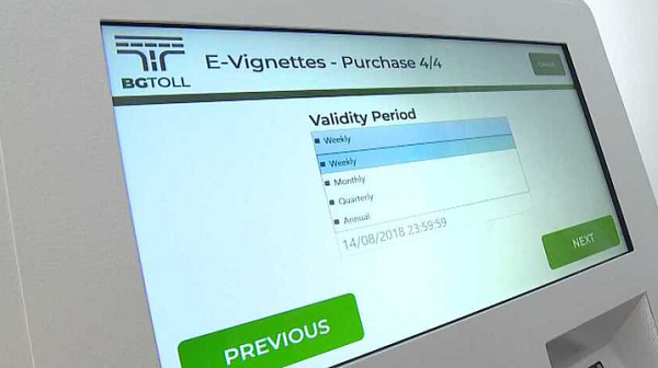 Съдът отмени винетка 