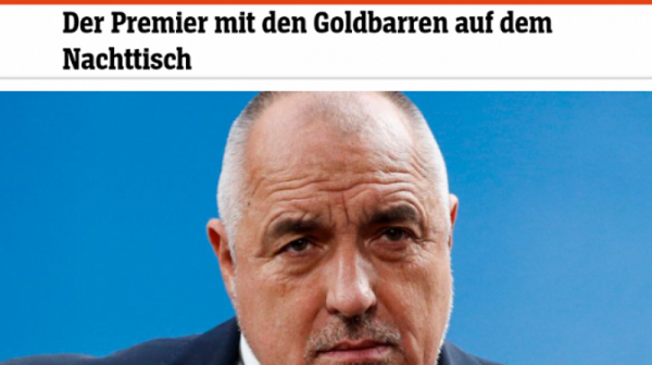 Spiegel: Премиерът със златните кюлчета на нощното шкафче