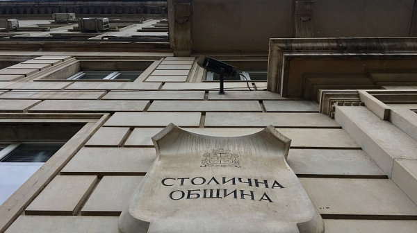 Общинска банка прекратява договора си със Столична община