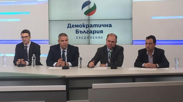 ”Демократична България” иска дигитализация на Столична община