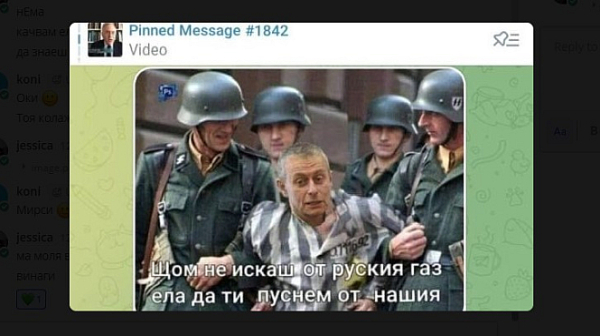 МВнР осъди остро антисемитския колаж на ”Възраждане” със Соломон Паси