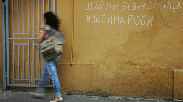 Евростат: България уверено e лидeр в класациите по мизерия