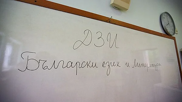Излезе ключът от матурата по БЕЛ – вижте верните отговори