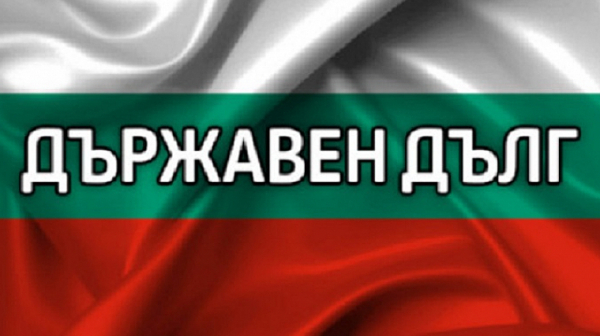 Нов дълг! България продължава да затъва