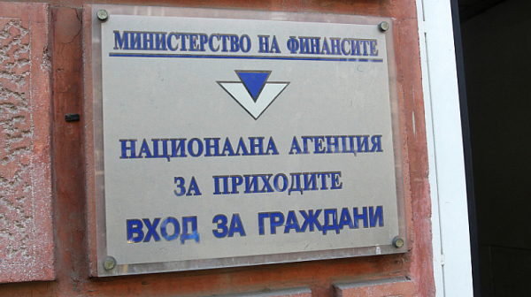 Годишните данъчни декларации за 2025 г. ще се подават в лева, а не в евро