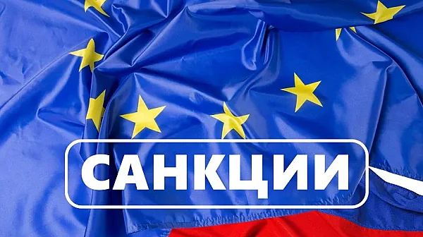 ЕС въведе санкции срещу две руски пристанища, 46 танкера и 20 банки