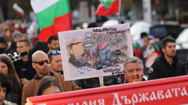 Протест в центъра на София срещу Covid сертификатите и ограничителните мерки